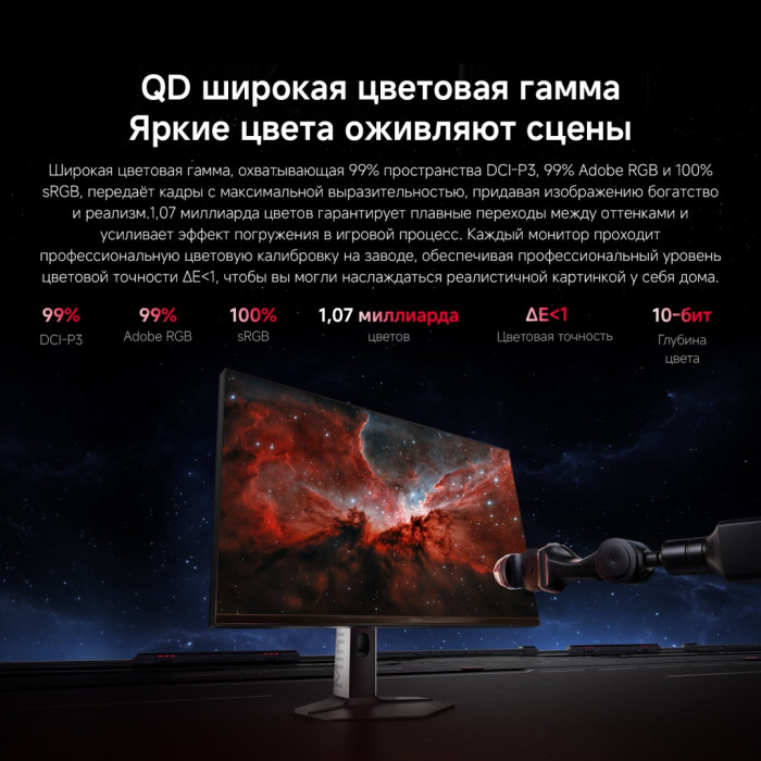 27' Xiaomi Mini LED Gaming Monitor G Pro 27Qi 2026 черный