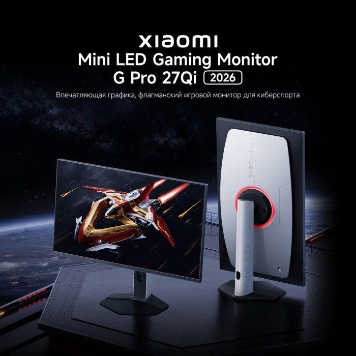 27' Xiaomi Mini LED Gaming Monitor G Pro 27Qi 2026 черный