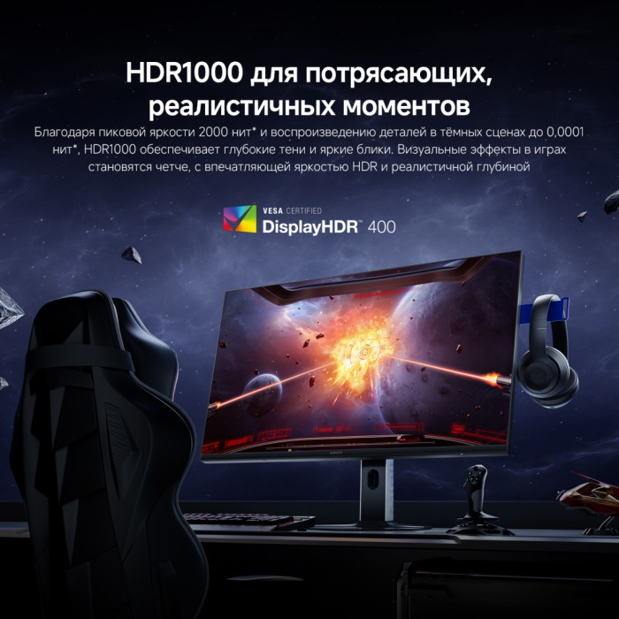 27' Xiaomi Mini LED Gaming Monitor G Pro 27Qi 2026 черный