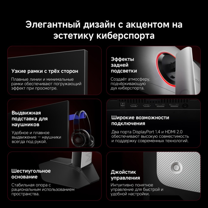 27' Xiaomi Mini LED Gaming Monitor G Pro 27Qi 2026 черный