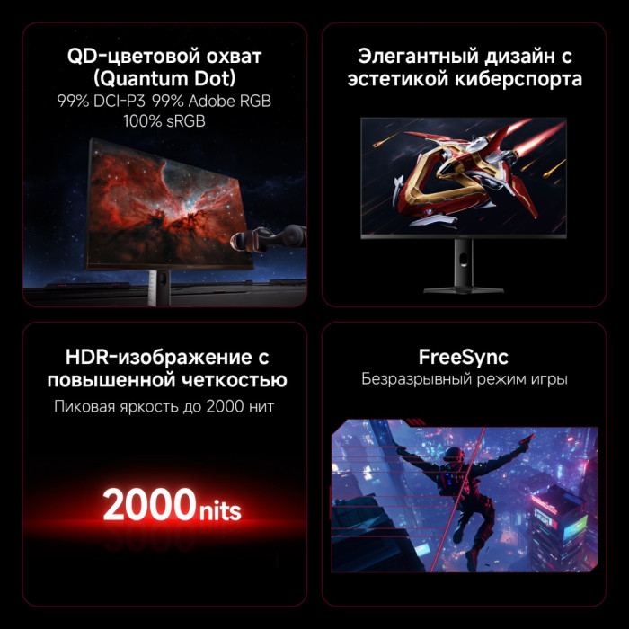 27' Xiaomi Mini LED Gaming Monitor G Pro 27Qi 2026 черный