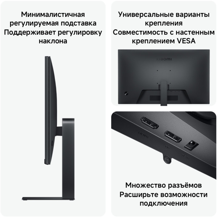 24' Xiaomi Monitor A24i 2026 черный