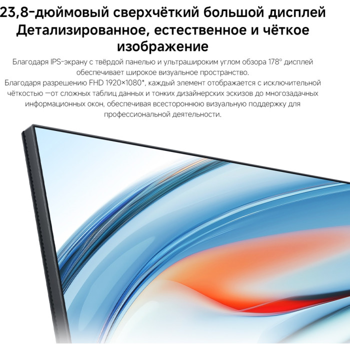 24' Xiaomi Monitor A24i 2026 черный