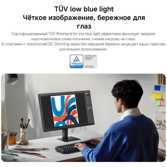 24' Xiaomi Monitor A24i 2026 черный