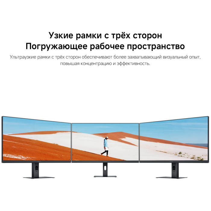 24' Xiaomi Monitor A24i 2026 черный
