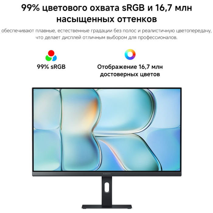 24' Xiaomi Monitor A24i 2026 черный