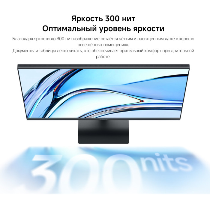 24' Xiaomi Monitor A24i 2026 черный