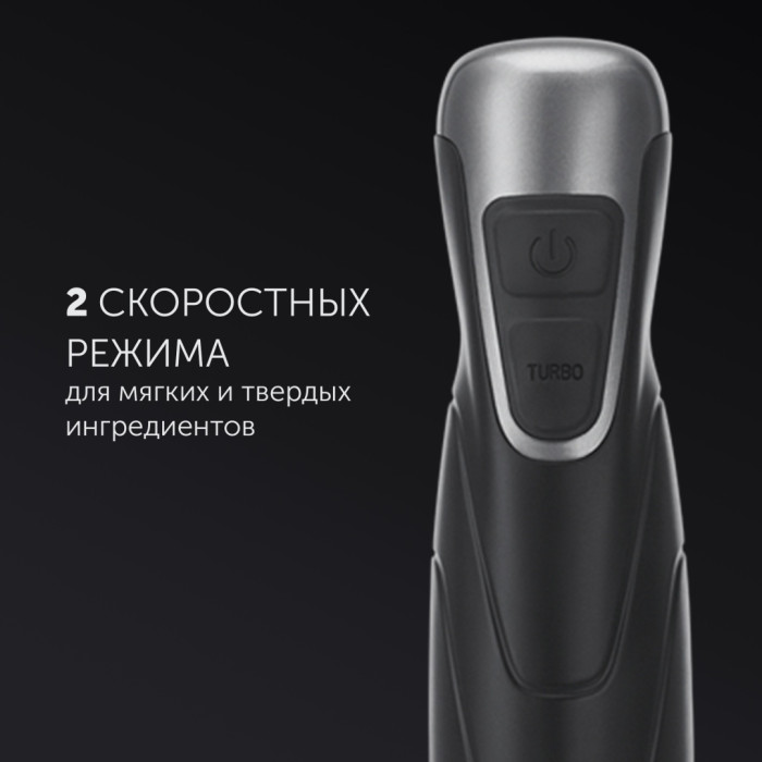 Polaris PHB 0848 черный