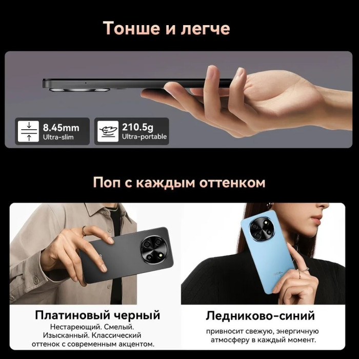OSCAL Tiger 8 5G 4 ГБ/128 ГБ синий