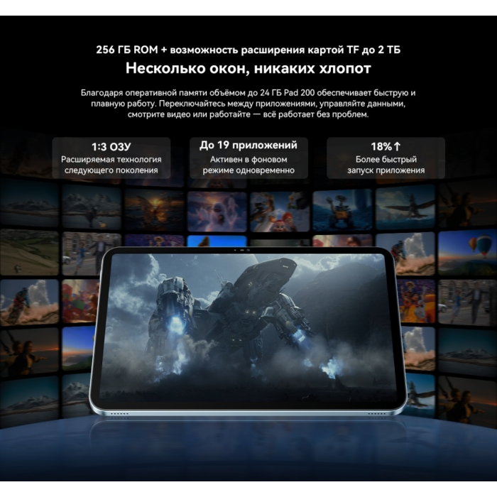 OSCAL Pad 200 LTE 13.4 дюйм 6 Гб/128 Гб синий
