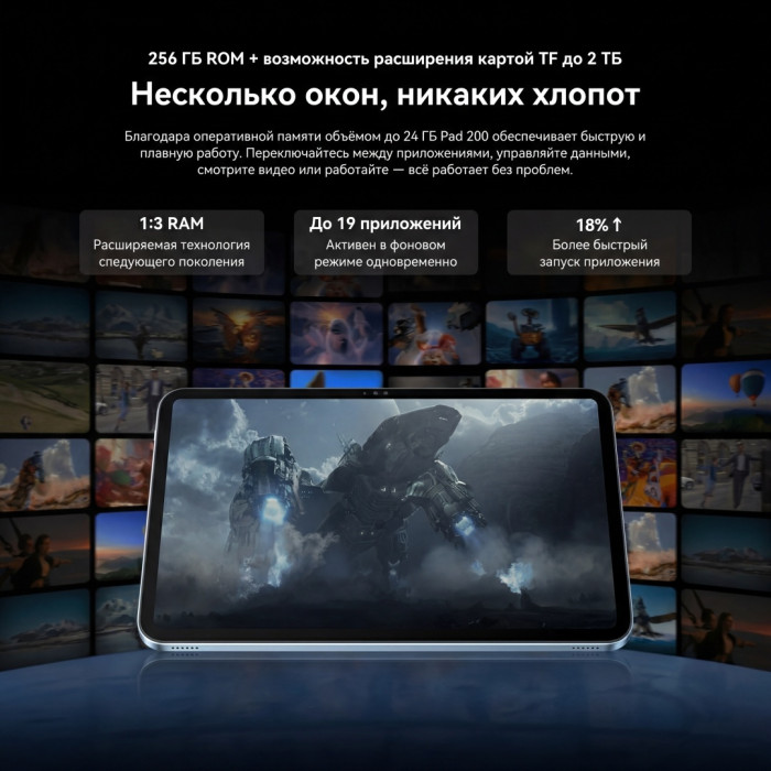 OSCAL OSCAL Pad 200 LTE 13.4 дюйм 6 Гб/256 Гб серый 13.4 дюйм 6 Гб/256 Гб серый