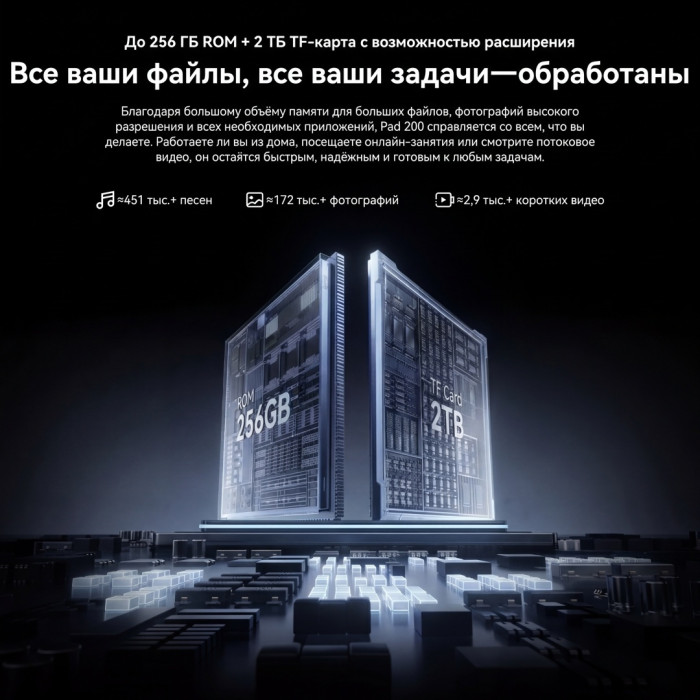 OSCAL OSCAL Pad 200 LTE 13.4 дюйм 6 Гб/256 Гб серый 13.4 дюйм 6 Гб/256 Гб серый