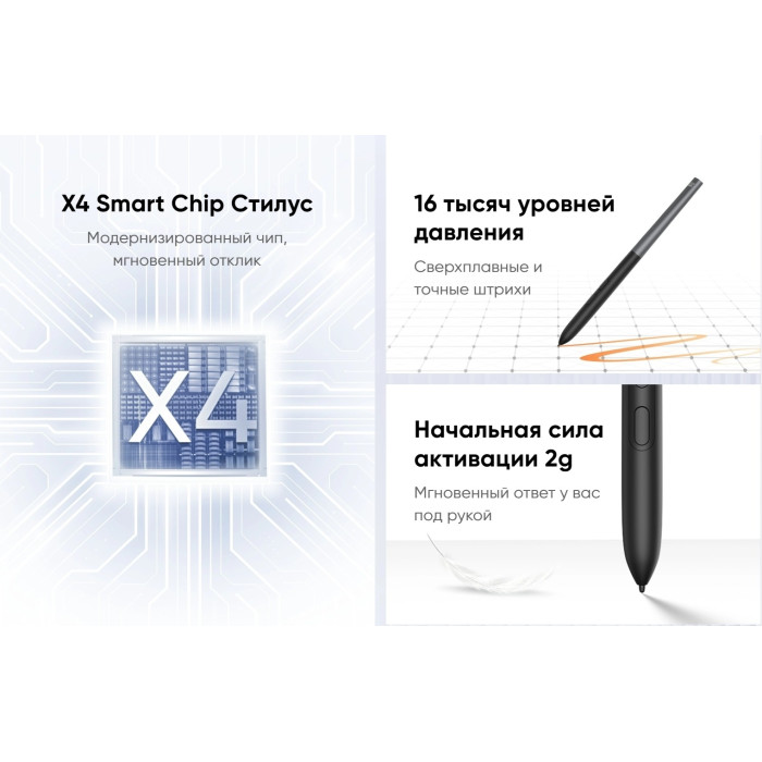 Графический планшет XP-Pen Artist 12 3rd Gen Чёрный
