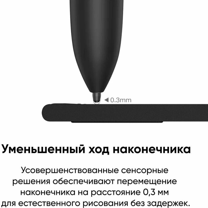 Графический планшет XP-Pen Artist 12 3rd Gen Чёрный