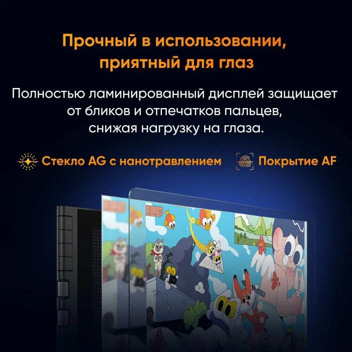 Графический планшет XP-Pen Artist 12 3rd Gen Чёрный