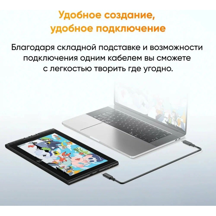 Графический планшет XP-Pen Artist 12 3rd Gen Чёрный