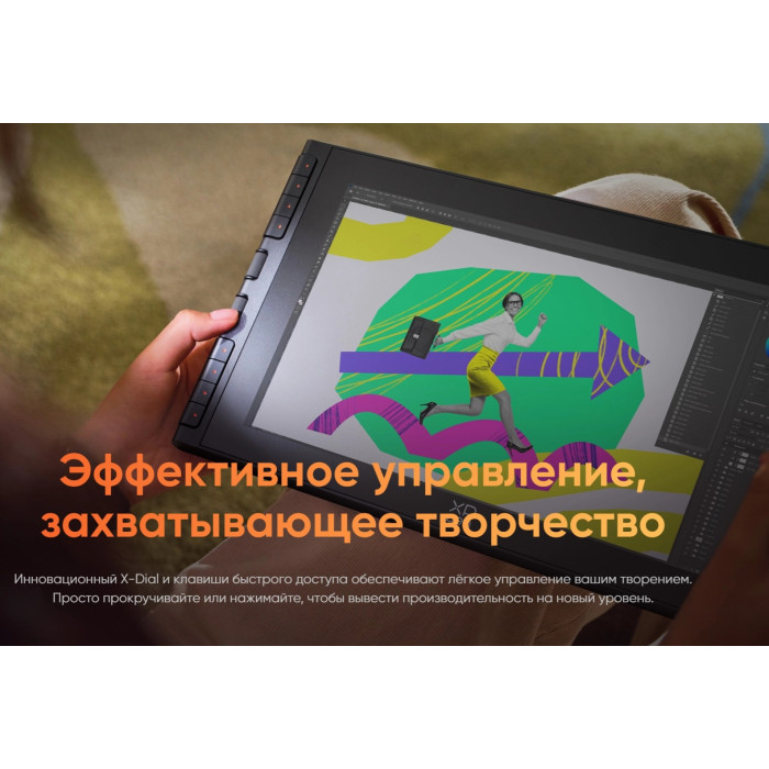 Графический планшет XP-Pen Artist 12 3rd Gen Чёрный