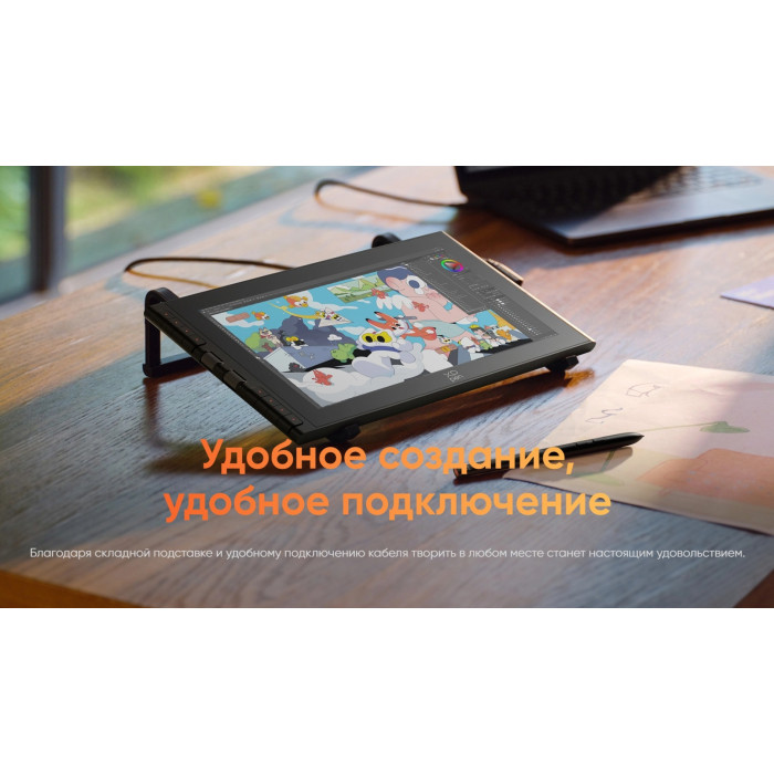 Графический планшет XP-Pen Artist 12 3rd Gen Чёрный