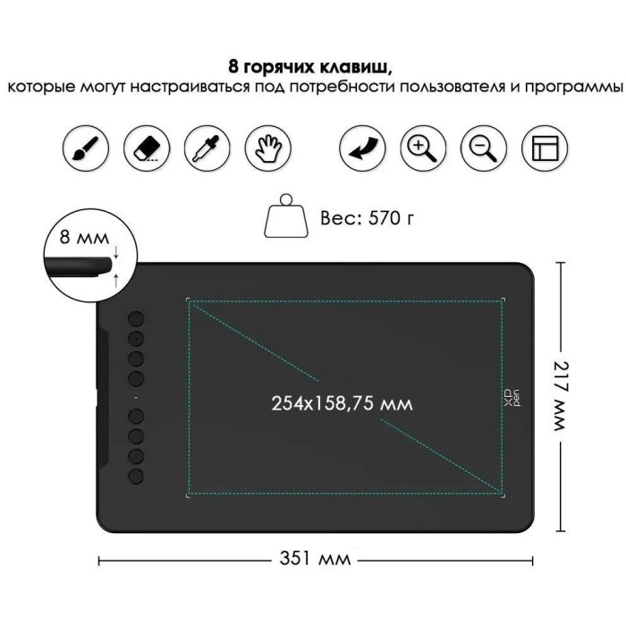 Графический планшет XP-Pen Deco 01 (V3) pink