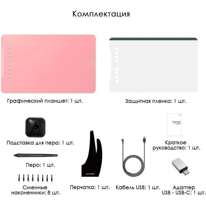 Графический планшет XP-Pen Deco 01 (V3) pink