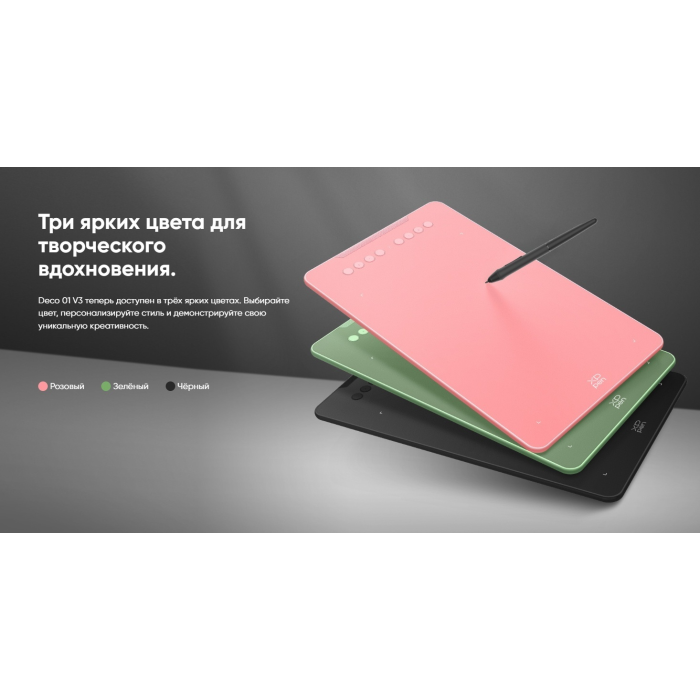Графический планшет XP-Pen Deco 01 (V3) pink