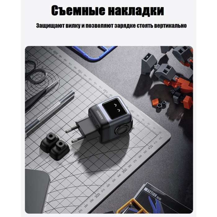 Ugreen Nexode Robot 65W GaN CD361 (25685B) USB Type-C, USB 65 Вт черный