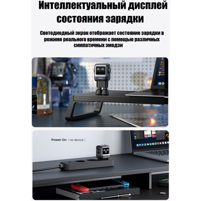 Ugreen Nexode Robot 65W GaN CD361 (25685B) USB Type-C, USB 65 Вт черный