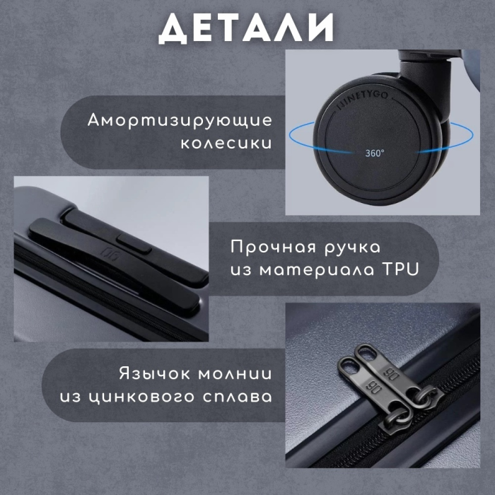 Чемодан Xiaomi NinetyGo Rhine Luggage Size 24 66 L Dark Night Черный
