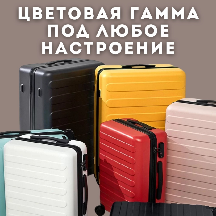 Чемодан Xiaomi NinetyGo Rhine Luggage Size 24 66L - Coral Red Красный 1052-RED
