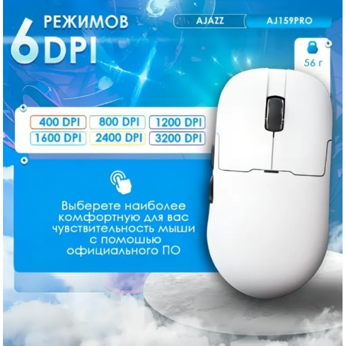 Ajazz AJ159 APEX белый