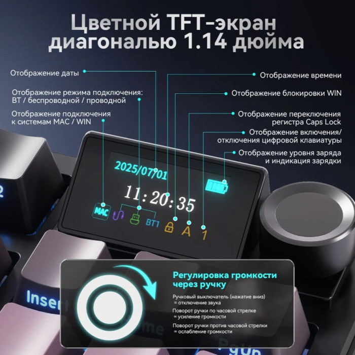 Клавиатура Ajazz MK87 Pro Litchi Switch Purple