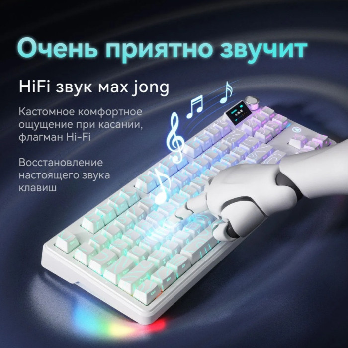Клавиатура Ajazz MK87 Pro Peach Switch White