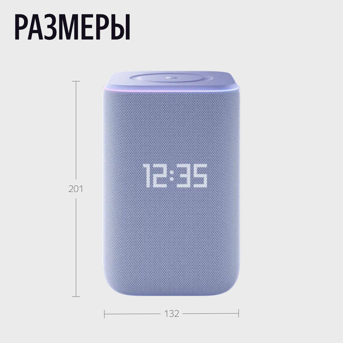 Умная колонка Яндекс Станция 3 с Zigbee Фиолетовый