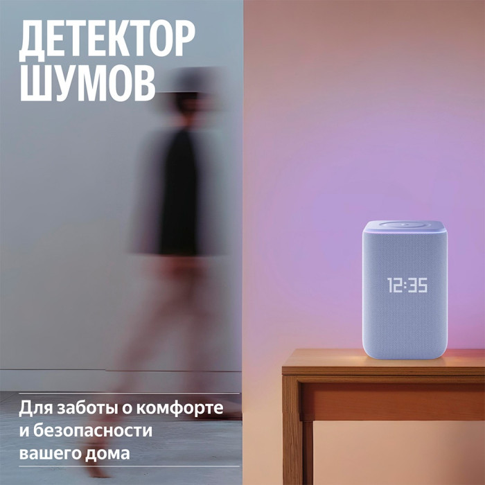 Умная колонка Яндекс Станция 3 с Zigbee Фиолетовый