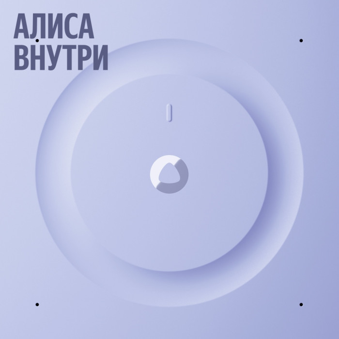 Умная колонка Яндекс Станция 3 с Zigbee Фиолетовый