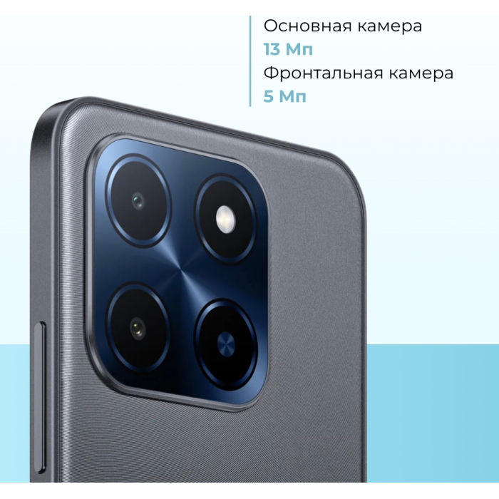 Meizu Mblu 22 4 ГБ/128 ГБ черный