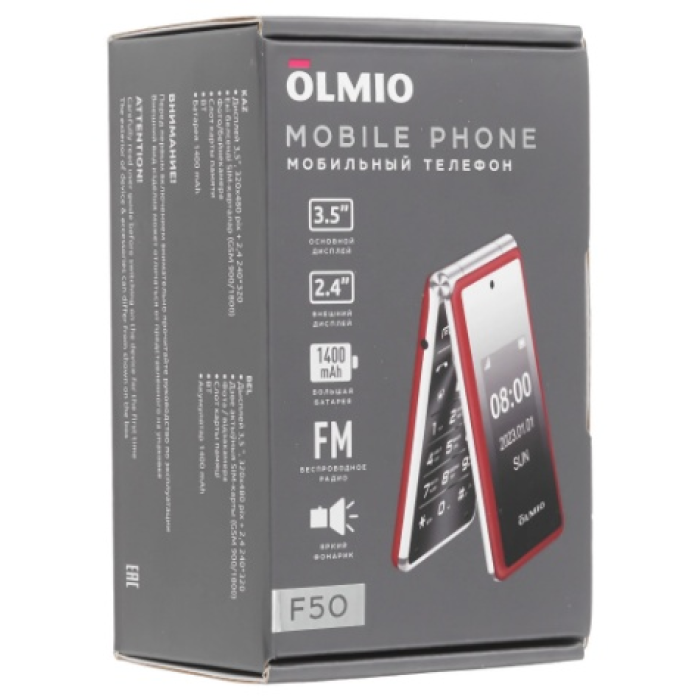 OLMIO F50 красный