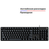 Logitech G413 SE 920-010438 черный