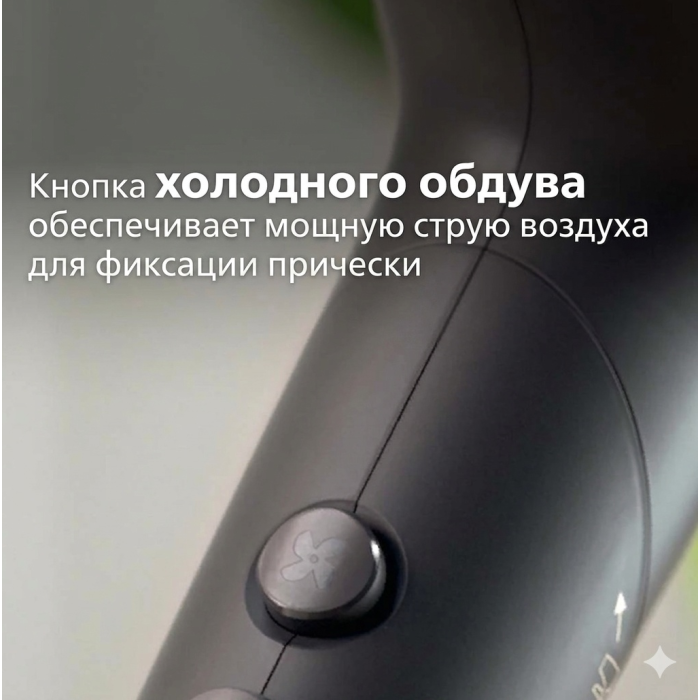Philips BHD512/00 фен черный
