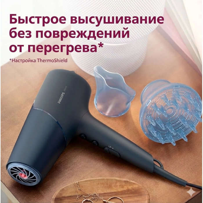 Philips BHD512/00 фен черный