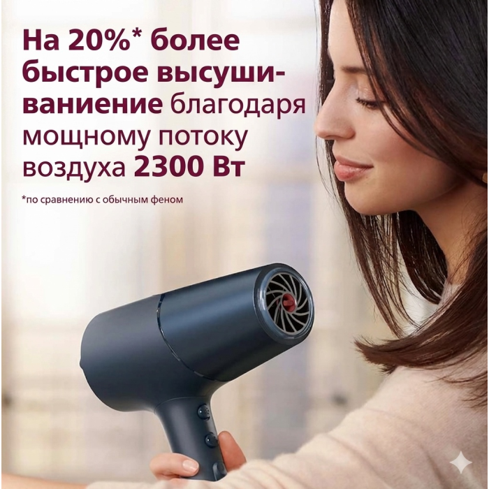 Philips BHD512/00 фен черный