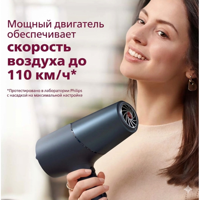 Philips BHD512/00 фен черный