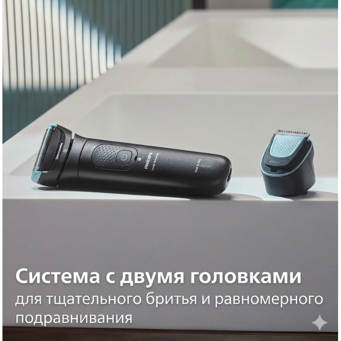 Philips триммер BG7470/15 черный