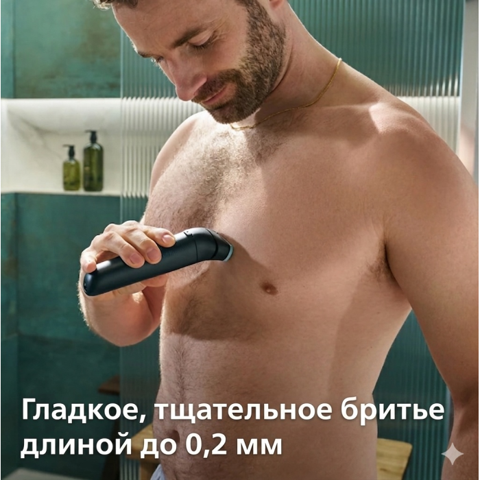 Philips триммер BG7470/15 черный
