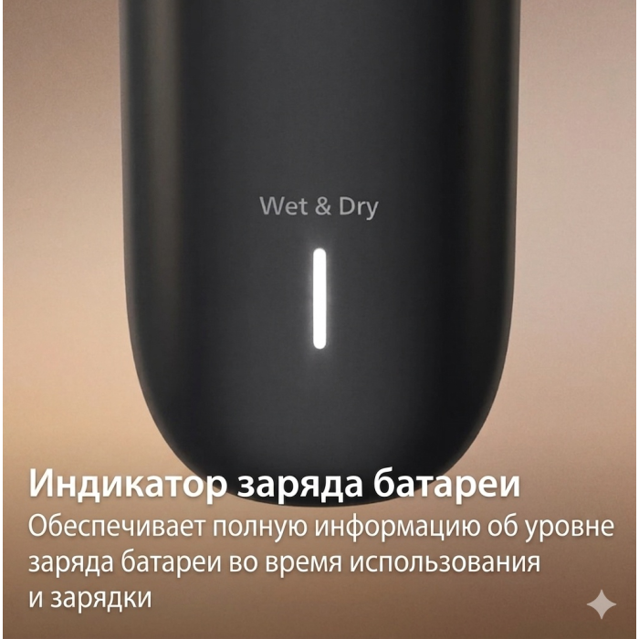 Philips триммер BG7470/15 черный