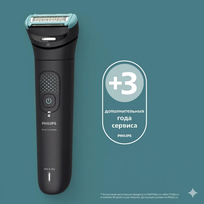 Philips триммер BG7470/15 черный