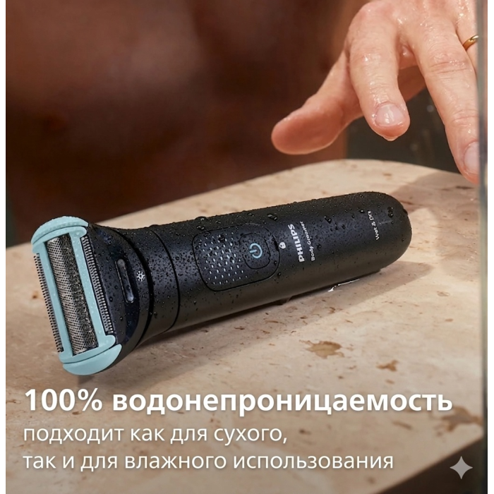 Philips триммер BG7470/15 черный
