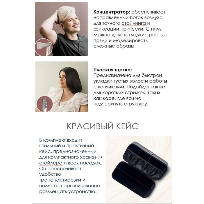 Shark HD446SLEU стайлер бежевый