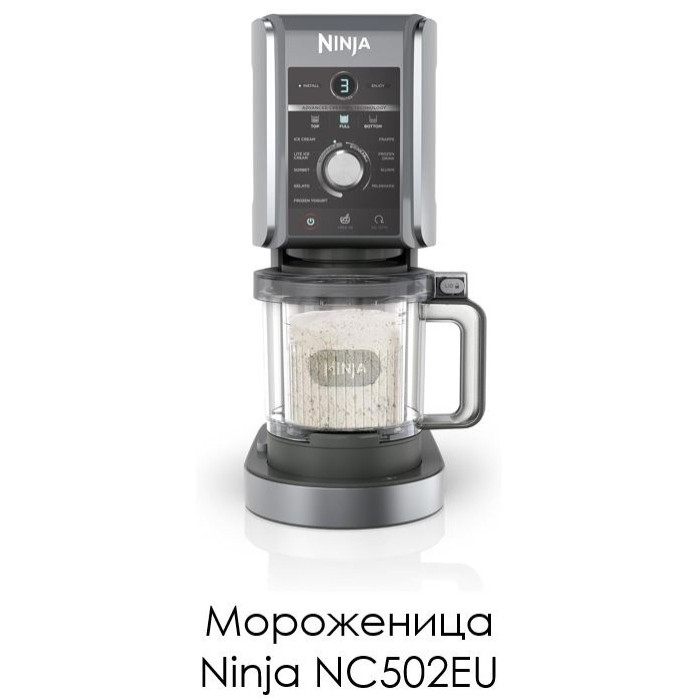Ninja NC502EU серый