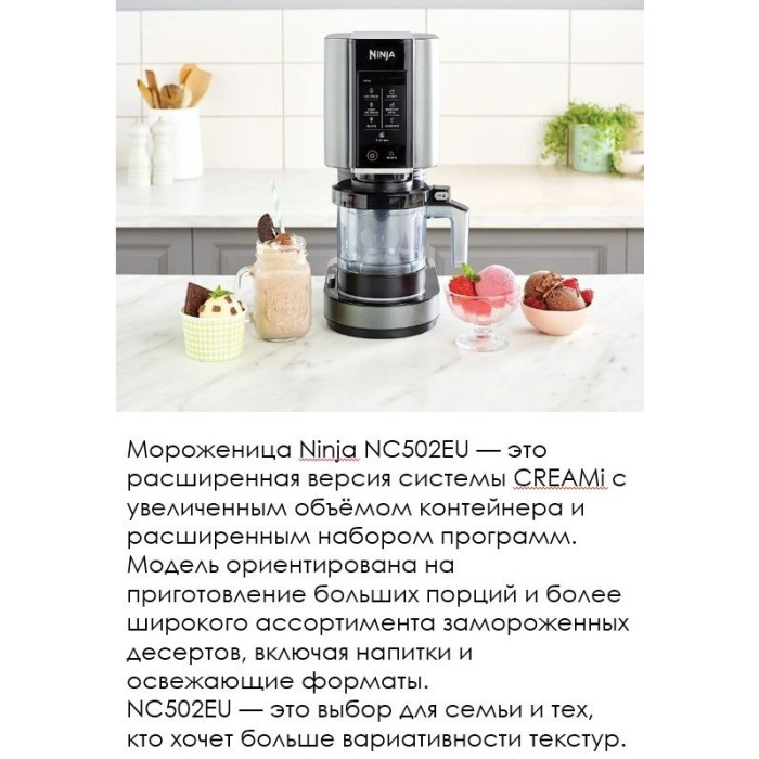 Ninja NC502EU серый